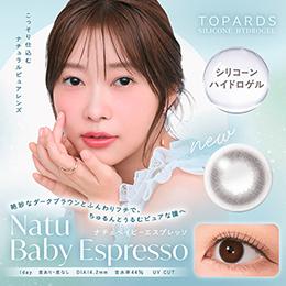 トパーズ ワンデー シリコーンハイドロゲル ナチュベイビーエスプレッソ 10枚入り トパーズ ワンデー シリコーンハイドロゲル ナチュベイビーエスプレッソ 10枚入り